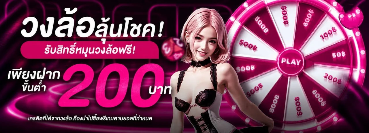 LUKAPRO เว็บเกมออนไลน์ครบวงจร คาสิโนสด สล็อต กีฬา