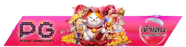 ทางเข้า LUKAPRO ลิงก์ตรงเข้าเล่นเว็บเกมออนไลน์