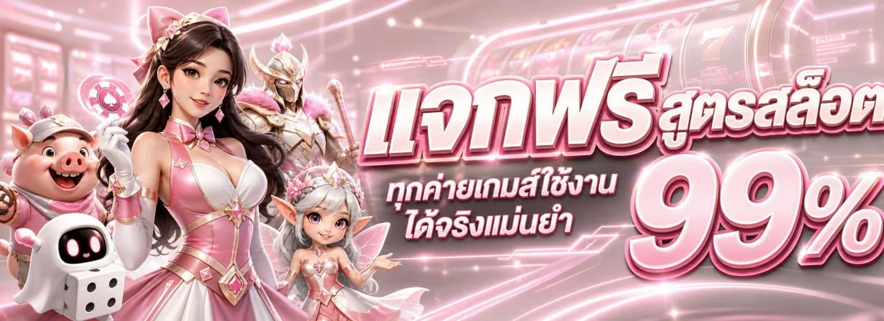 สล็อตออนไลน์ LUKAPRO รวมเกมสล็อตจากทุกค่ายชั้นนำ